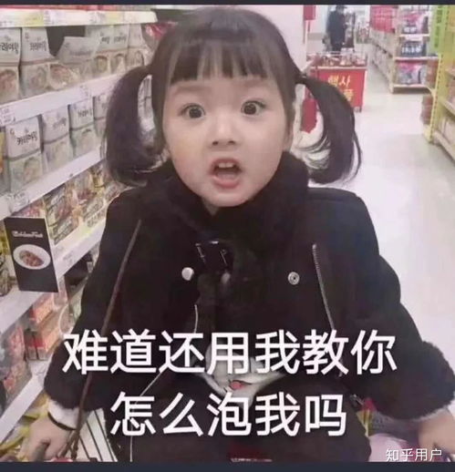  如何看待娶媳妇是终身大事,30多岁更不能拖延,无论用何种方式,赶紧找个人娶嫁了这种观点
