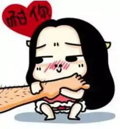  追女神,解锁发红包新姿势