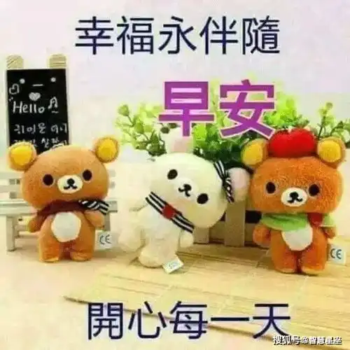  2021年7月18日早安图片带字星期天早上好问候语简短