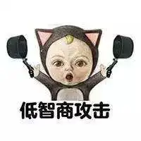  那些口误听错的糗事集丨糗事播报