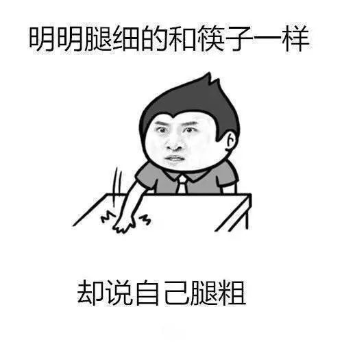  这些戏精表演,你入戏了吗