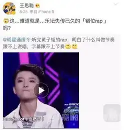  娱乐圈里的迷之明星,长得帅却情商低成负数