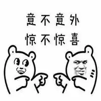  为你打call头像流行为你打call表情头像