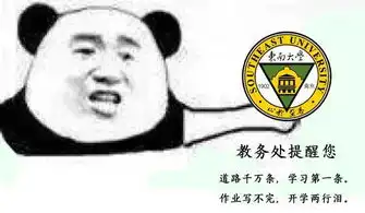  生活节后综合征的合理治疗