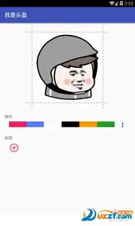  我是头盔app下载我是头盔安卓版1.0最新版