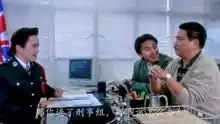  周星星重案组之虎曹达华