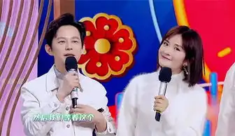  只看到冯绍峰上快本虐汪,没想到谢娜的表情更透露姐妹情深