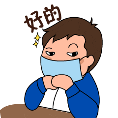  河北学生开学护体神器,这份高定表情包秒收藏别犹豫