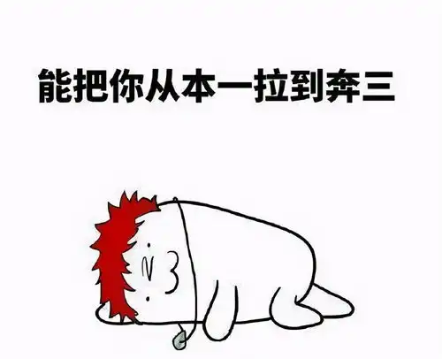  幽默段子竟然可以熟练使用四个国家的语言来骂我