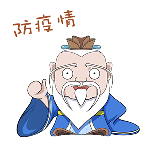 老婆你真棒动态表情包三