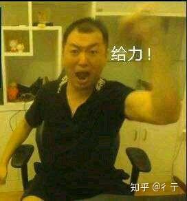  有药水哥的表情包吗