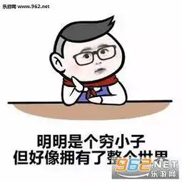  有了女朋友是什么感觉图片有了女朋友是什么感觉表情包下载乐游网游戏下载