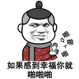  装逼表情包总有一天,我要出人头地