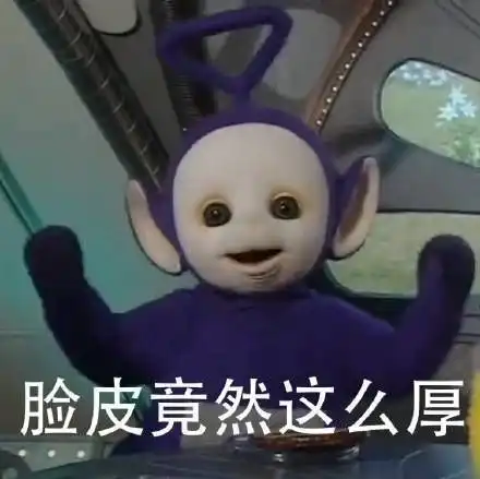  小段子你见过哪些想强行化解尴尬,然后变得更尴尬的事