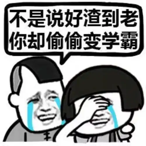  2020考研总分399,看到英语成绩后,网友这英语,给跪了