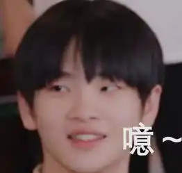  听说这些小哥哥你都可快来康康