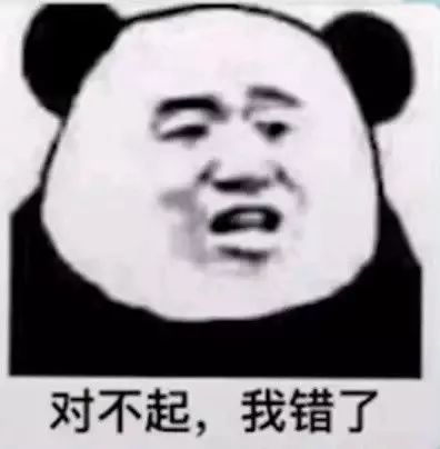  抖音热门表情包i我想锤死你