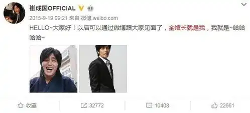  不敢了再也不能愉快地使用真人表情包了有人曾侵权被葛大爷告了