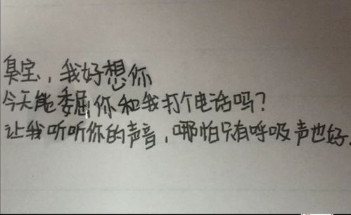  沙雕表情包小学生字体表情包