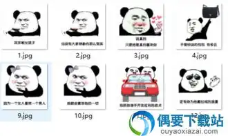 中老年人表情包素材腾讯