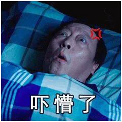  都挺好苏大强表情包壁纸新鲜出炉啊哈哈哈哈哈