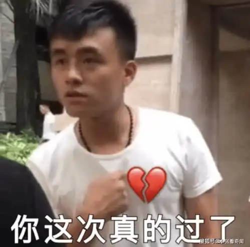  张琪格亮出户口本现场招婿,交大高材生主动上门遭婉拒