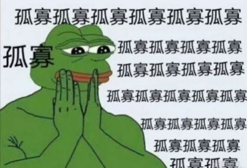  七夕孤寡蛤蟆头像下载,七夕孤寡蛤蟆头像大图无水印分享v1.0游戏鸟手游网