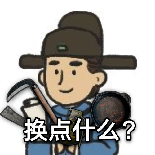  江南百景图严大人表情包无水印江南百景图表情包汇总快吧手游