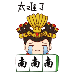  上新了,临水夫人萌女神表情包2.0版来了