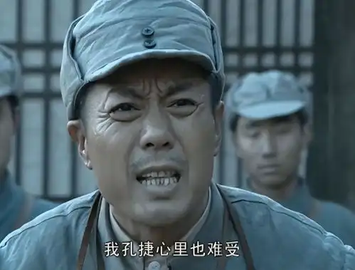  亮剑不敢拍的结局李云龙托孤丁伟失踪,孔捷养大6个孩子
