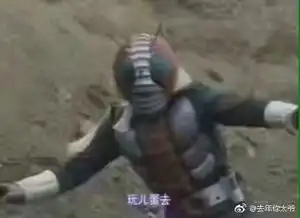 假面骑士儒雅随和表情包合集