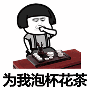 抖音小生的花伞还落在你家表情包下载飞翔下载