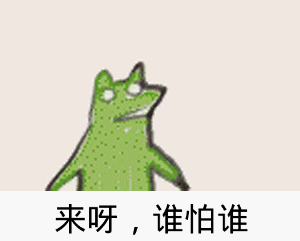 护士gif表情包暴雨