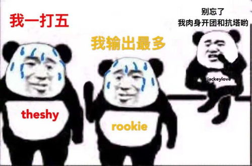  回顾ig夺冠,s8有什么梗值得我们回味