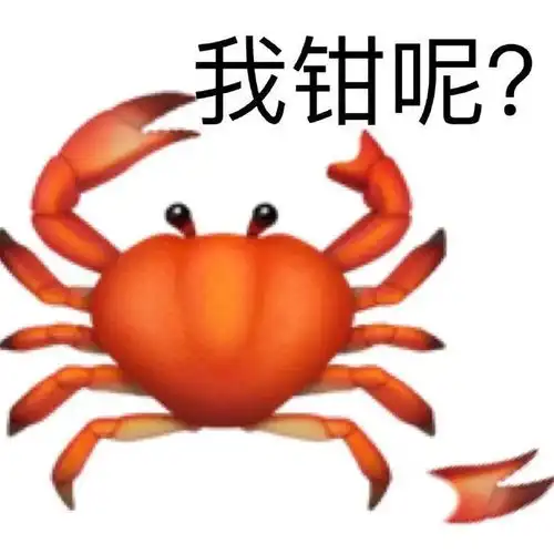  是表情包沙雕搞怪谐音表情