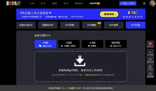  免费压缩gif制作工具非常适合大家压缩动图,斗图,制作微信表情包,写文章,写段子等专用
