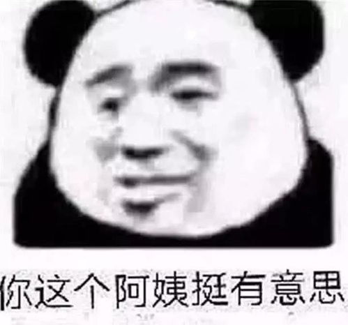  怼到对方无话可说的表情包信你个鬼,你个糟老娘们坏得很