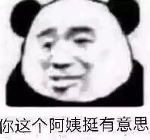  怼到对方无话可说的表情包信你个鬼,你个糟老娘们坏得很