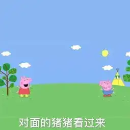 站到了,请下车  站到了,请下车