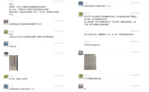  潮汕一学生在群里发了两个表情,被老师要求道歉并写检讨书
