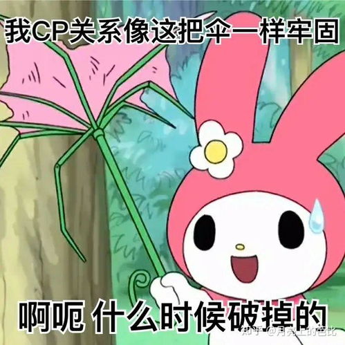  好喜欢这个表情包,有没有人知道这个卡通人物叫什么啊