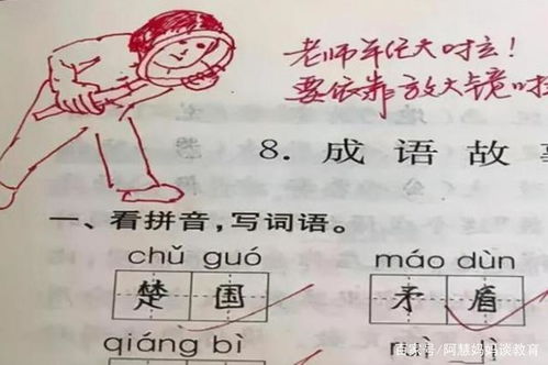  90后老师判卷方式火了,手绘表情包相当可爱,网友纷纷点赞支持