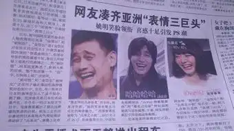  暴走的表情哪个演员