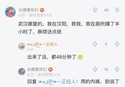 笑死人不偿命高考完千千万万不要买吉他