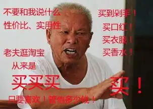  淘宝表情包淘宝微信表情包淘宝qq表情包发表情fabiaoqing.com