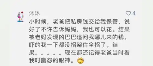  父亲节回顾专业坑爹,包教包会