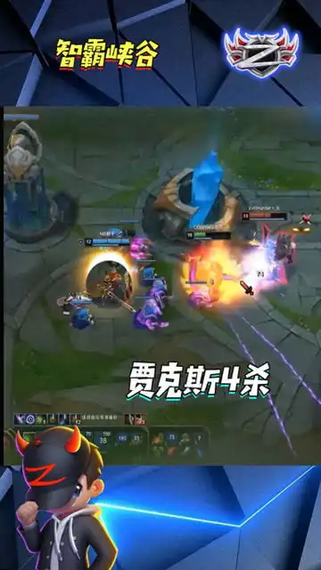  lol小智高地战神杨丰智无敌贾克斯疯狂输出完成4杀,我能打十个