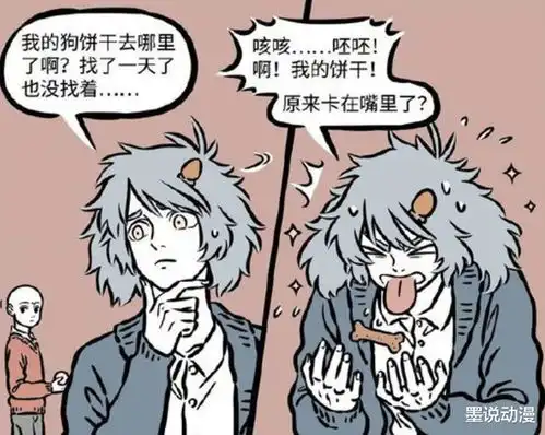  非人哉地藏菩萨救苦救难,九月泡出完美泡面,他跟观音都爱拍照