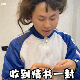 动态搞笑表情包带字图抖