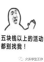  今年双十一,只剩两块五的我还要剁手吗